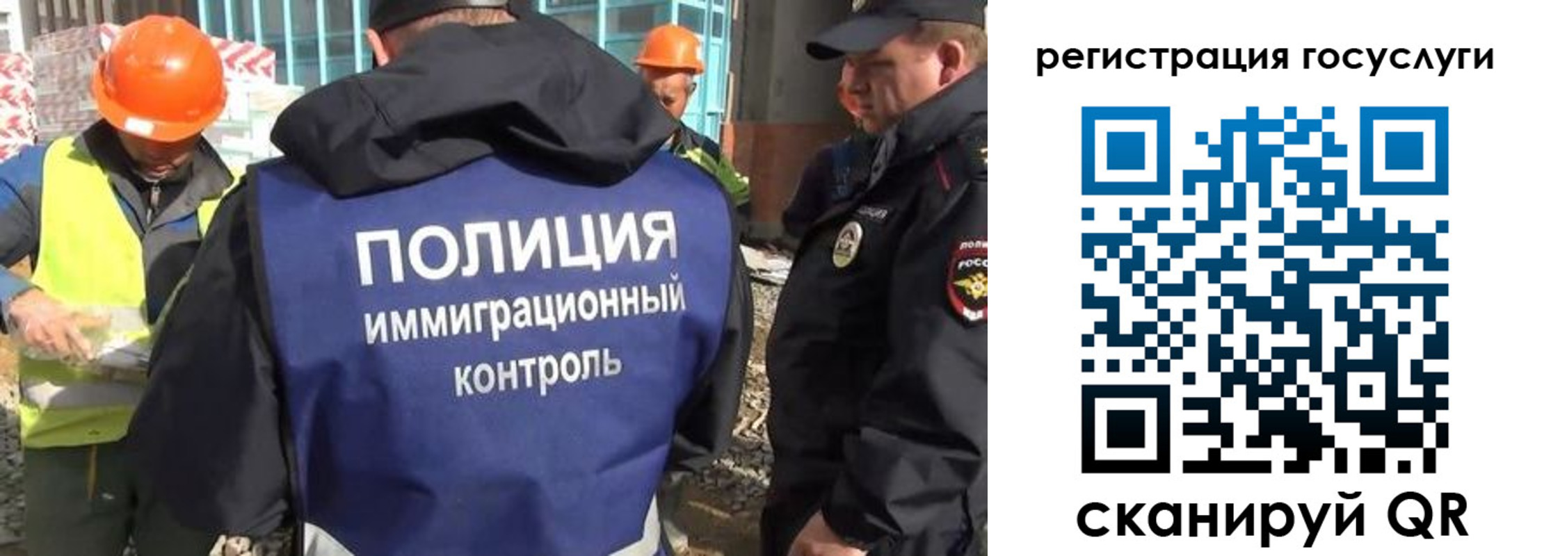 временная регистрация надежно в Избербаше