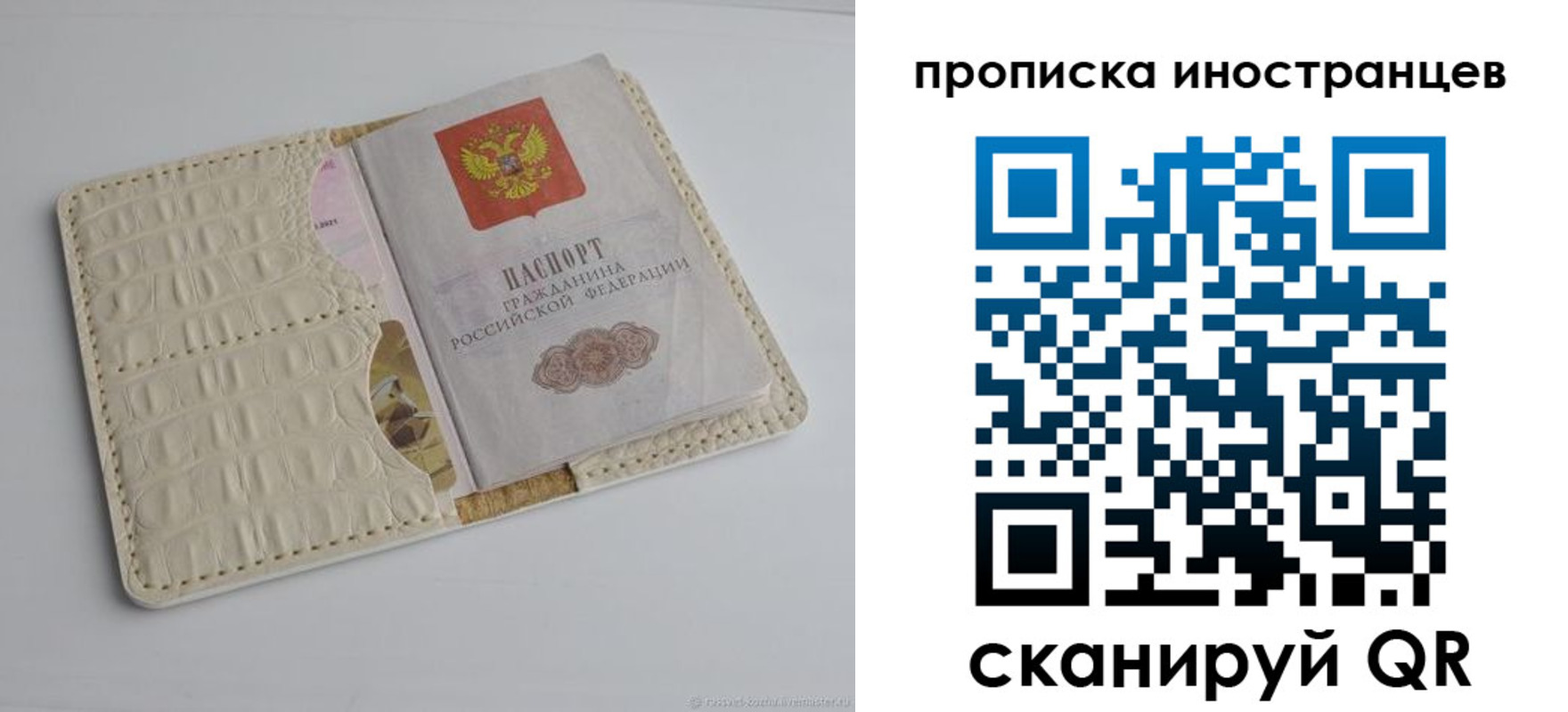 найти адрес прописки в Избербаше