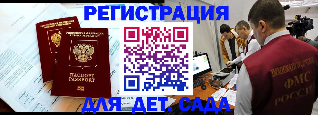 прописка для кредита в Избербаше